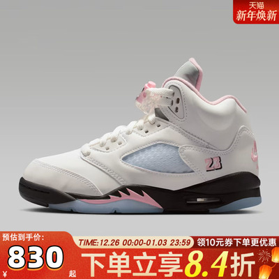 NIKE耐克男大童AIRJORDAN5 RETRO OG BG运动训练篮球鞋HQ7980-102