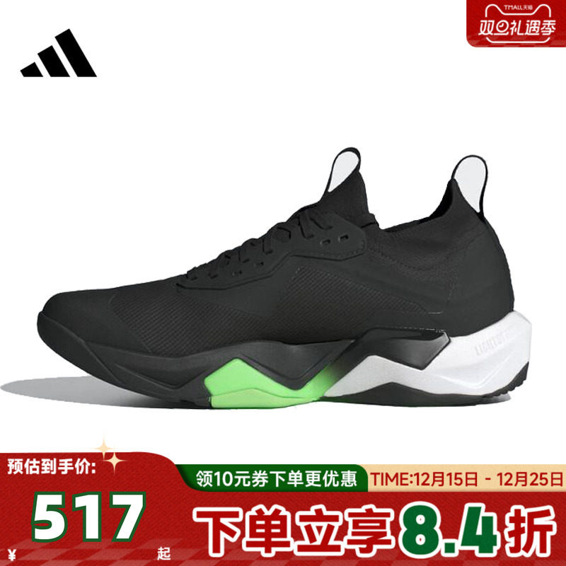 adidas阿迪达斯男子RAPIDMOVEADV2TRAINER运动训练跑步鞋JS3167