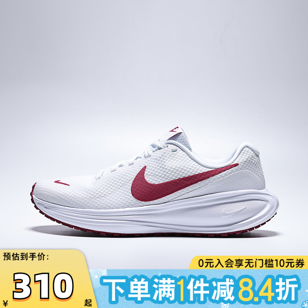 NIKE耐克女子REVOLUTION 8运动训练跑步鞋HJ8485-109