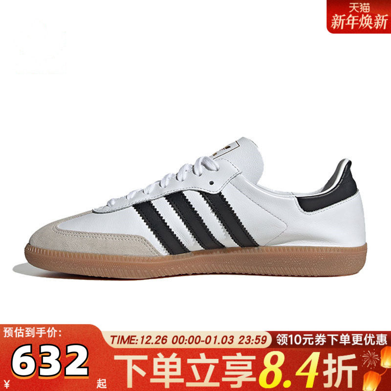 adidas阿迪三叶草中性SAMBA DECONORI-CLASSIC运动休闲鞋IF0642