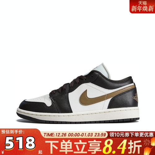 NIKE耐克女子AIR JORDAN 1复古运动休闲鞋篮球鞋DC0774-200