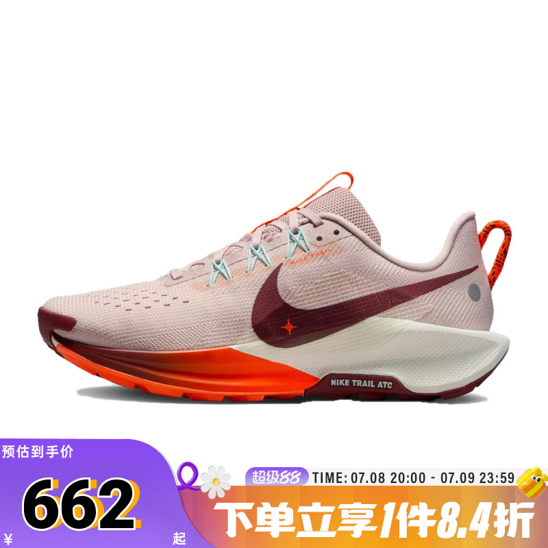 NIKE耐克女子REACTX PEGASUS TRAIL 5运动训练跑步鞋DV3865-602