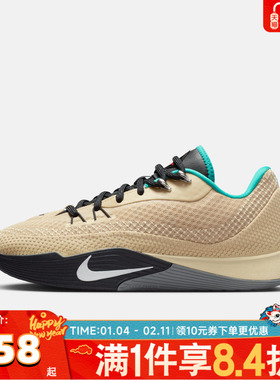 NIKE耐克男子S.T. FLARE EP运动训练篮球鞋HF0232-700