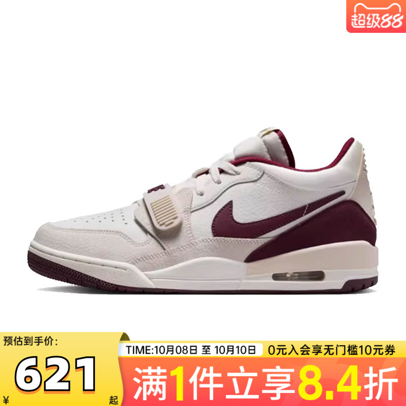 NIKE耐克男子AIR JORDAN LEGACY 312 LOW运动篮球鞋IB4712-161