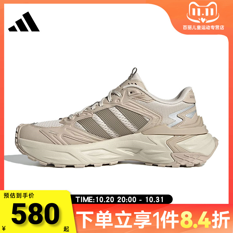adidas阿迪达斯中性XLG STORM EDGESPW FTW-运动训练跑步鞋JQ4088