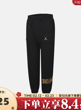 NIKE耐克男大童运动休闲裤JD2612043GS-002