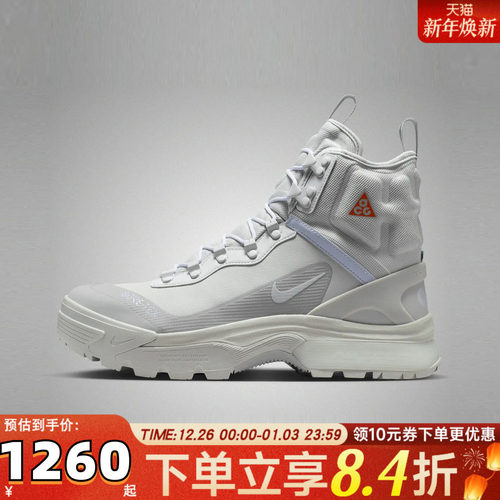 NIKE耐克男子ACG ZOOM GAIADOME GORETEX运动休闲鞋DD2858-002