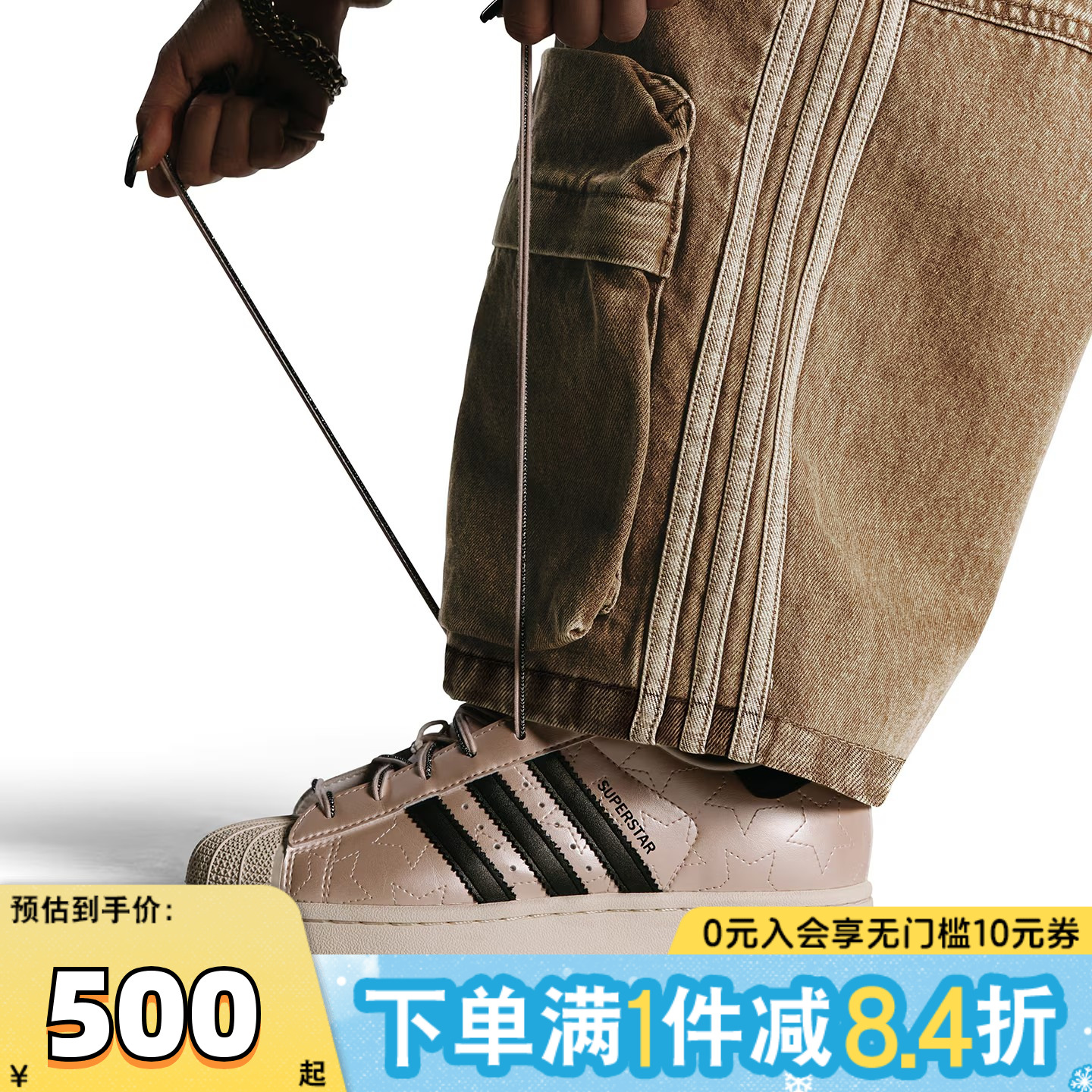 adidas阿迪达斯三叶草女星星贝壳头复古运动休闲鞋板鞋JR6985