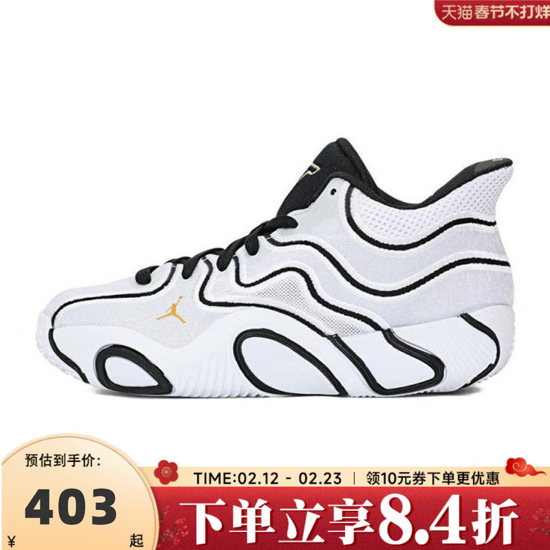 NIKE耐克儿童TATUM 3 (GS)乔丹运动训练篮球鞋IB8151-100