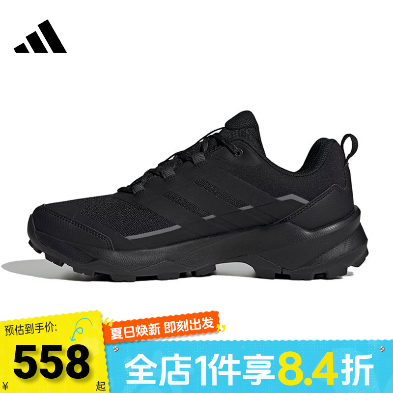 adidas阿迪达斯男子TERREX SKYCHASER AX5运动休闲鞋JQ2215