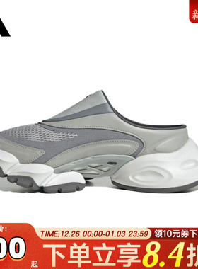 adidas阿迪达斯中性XLG RUNNER MULEFOS运动休闲鞋JS4586