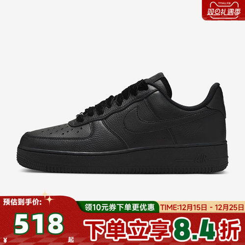 NIKE耐克女子W AIR FORCE 1 '07 VINTAGE运动休闲鞋HV4403-001