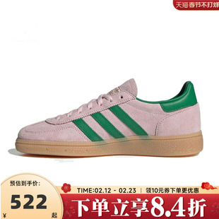 adidas阿迪三叶草HANDBALLSPEZIALW运动休闲鞋JR7347