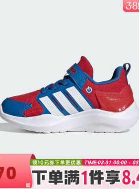 adidas阿迪达斯男小童LIGHTORAMA RNR EL C运动休闲鞋JR2334