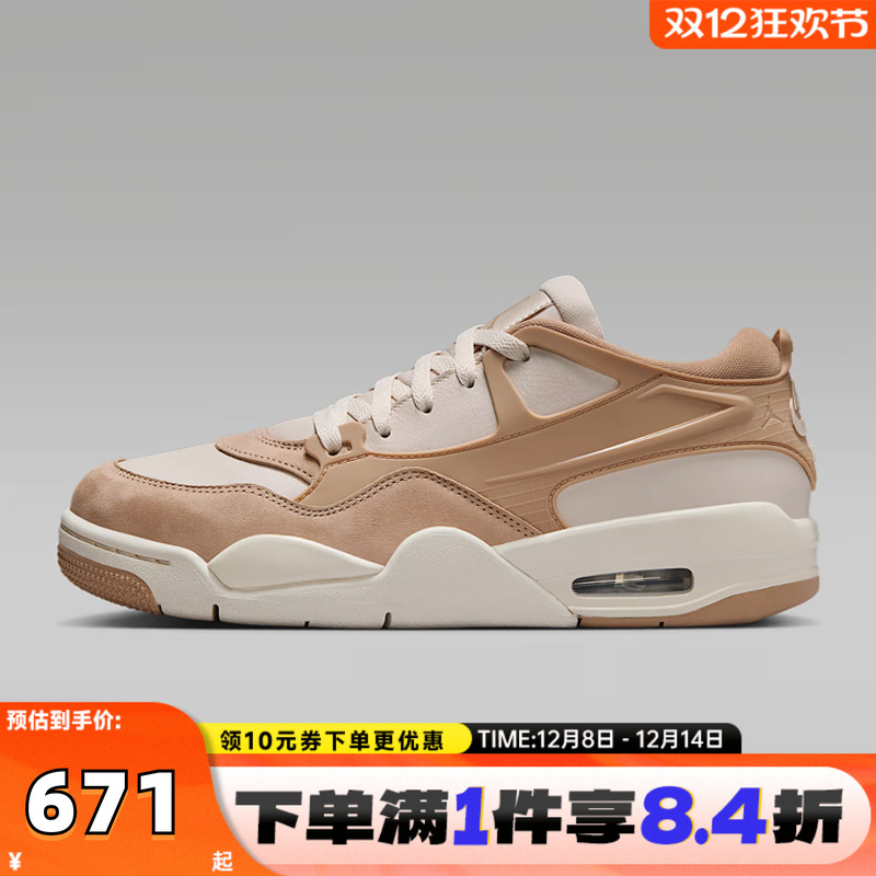 NIKE耐克女子WMNS AIR JORDAN 4 RM乔丹运动训练篮球鞋FQ7940-202