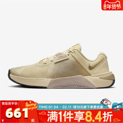 NIKE耐克女子W NIKE METCON 10 SE运动休闲鞋IB6544-200