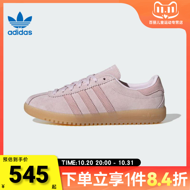 adidas阿迪三叶草中性adidas BRMD WORI-CLASSIC运动休闲鞋JS3973