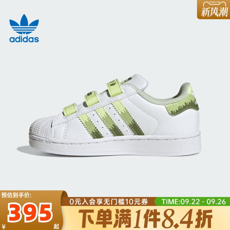 adidas阿迪达斯儿童SUPERSTAR II CF C运动休闲鞋JS2474