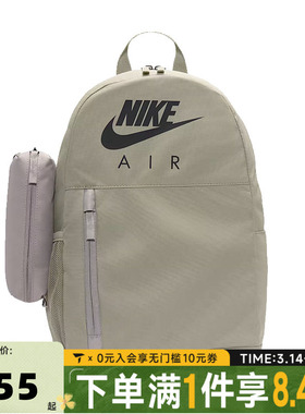 NIKE耐克大童Y NK ELMNTL BKPK GFX运动双肩包BA6032-320