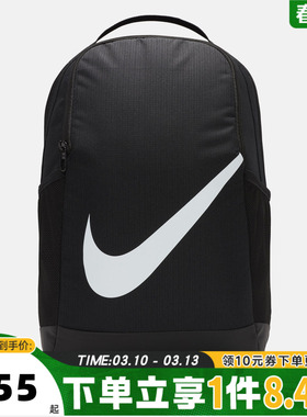 NIKE耐克大童Y NK BRSLA BKPK - SP23运动双肩包DV9436-010