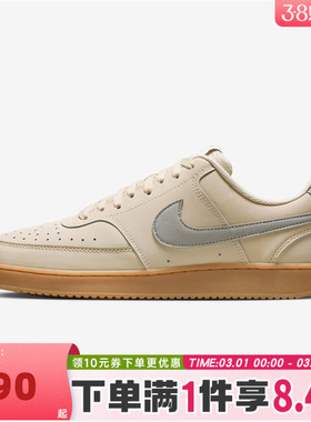 NIKE耐克男子NIKE COURT VISION LO V2 NBK运动休闲鞋HV8139-200