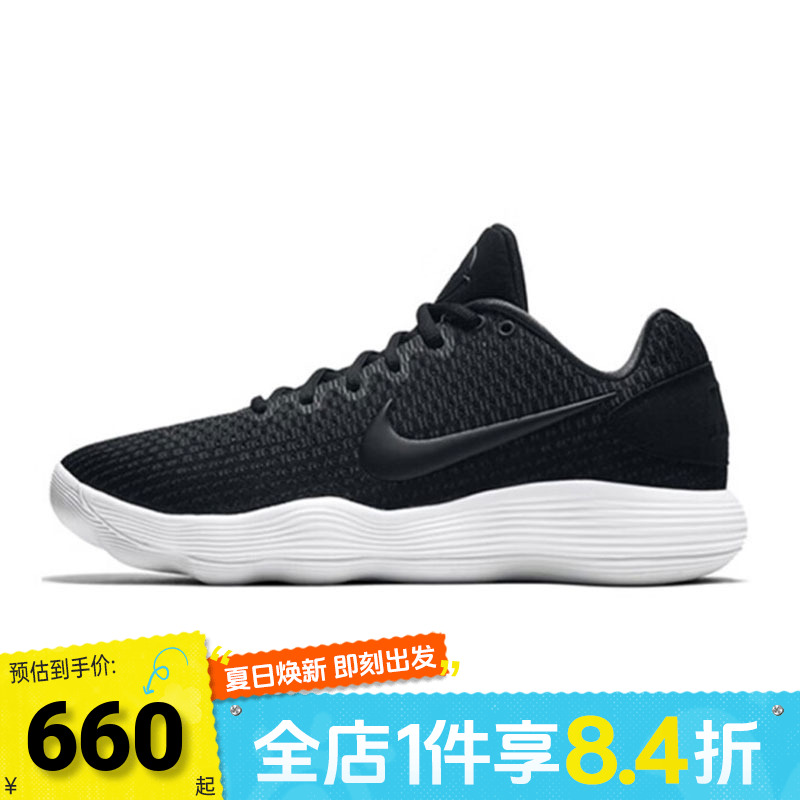 NIKE耐克男鞋HYPERDUNK 2017 LOW 运动训练篮球鞋897637-001
