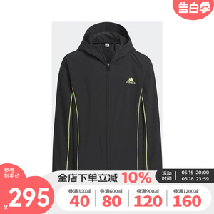 Adidas阿迪达斯男童外套2023冬季新款运动休闲连帽夹克IQ1276