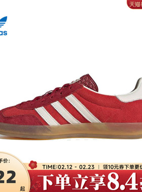 adidas阿迪三叶草中性GAZELLEINDOORWORICLASSIC运动休闲鞋IE1051