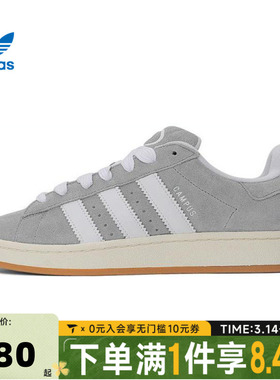 阿迪达斯三叶草中性CAMPUS 00sORI-CLASSIC运动休闲鞋JQ4109