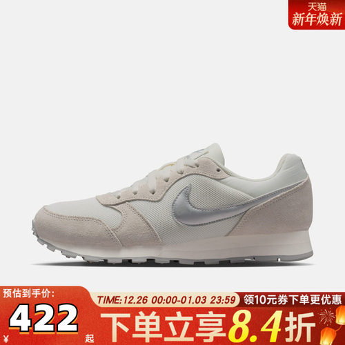 NIKE耐克女子WMNS NIKE MD RUNNER 2运动休闲鞋749869-108