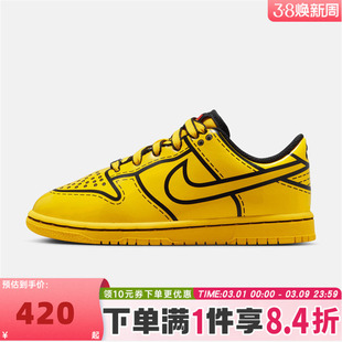NIKE耐克男小童Dunk Low x LEGO Collection运动休闲鞋II7288-700