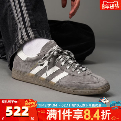 adidas阿迪达斯三叶草男女HANDBALL德训鞋运动休闲鞋板鞋KJ6303