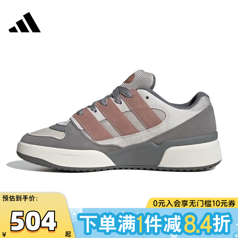 adidas阿迪达斯中性FORUM2000ORI-BBALL运动休闲鞋JS3161