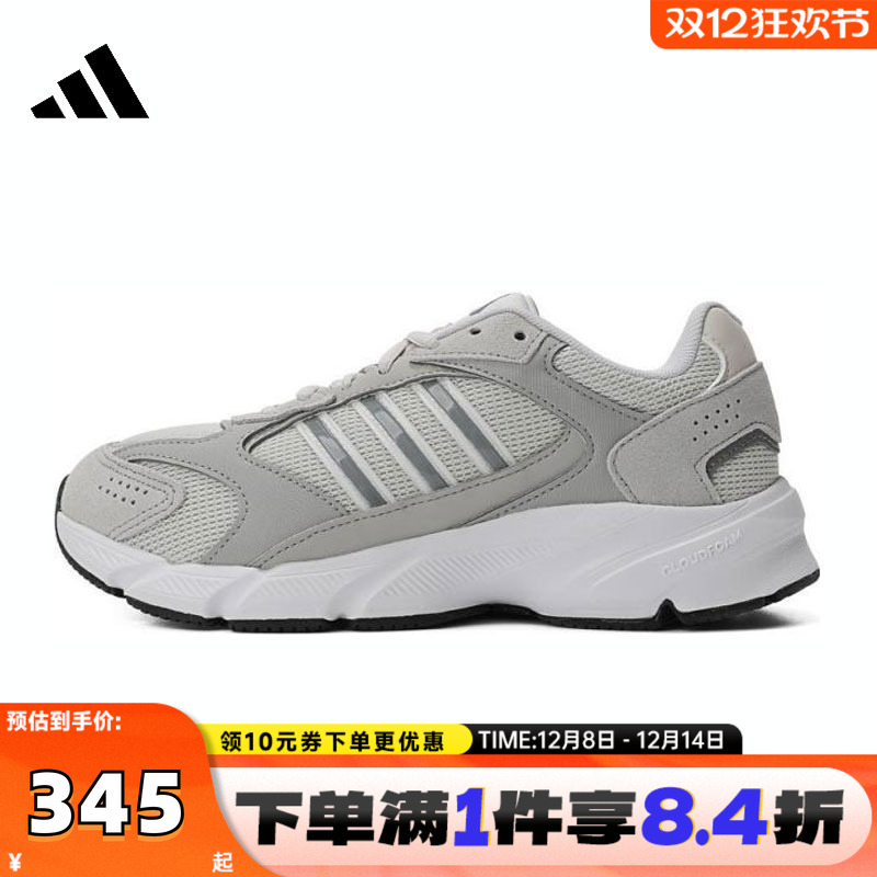 adidas阿迪达斯女子CRAZYCHAOS 2000SPW FTW-运动跑步鞋IG4347