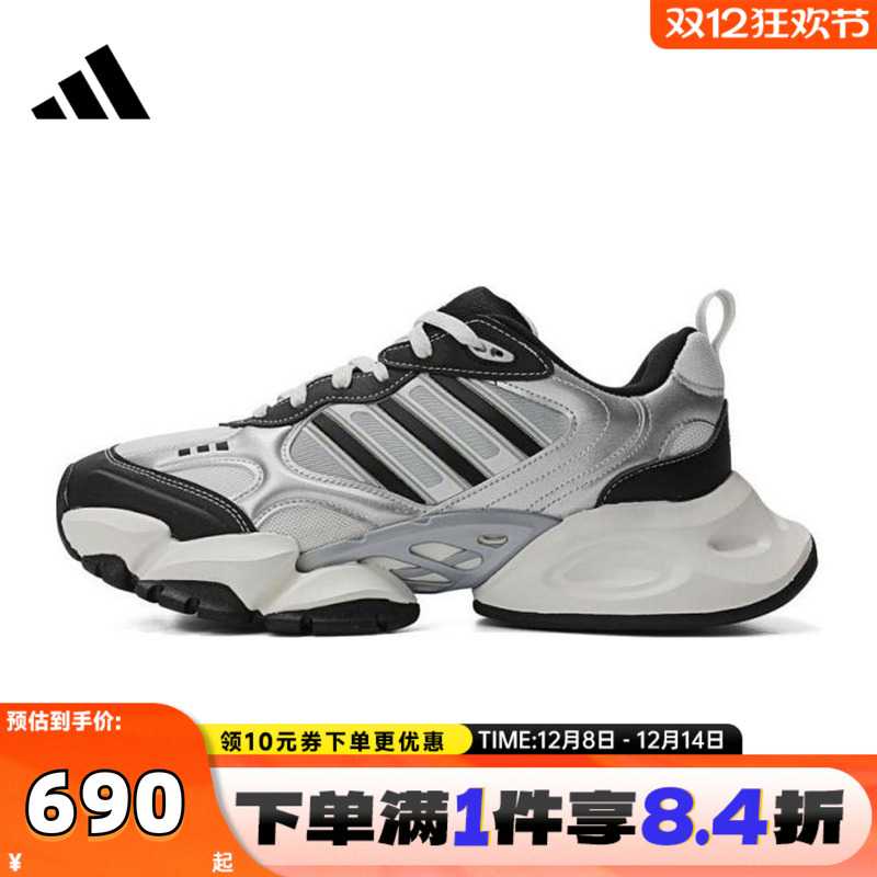 adidas阿迪达斯中性XLG RUNNERSPW FTW-运动跑步鞋IH0429