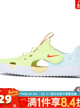 NIKE耐克儿童SUNRAY PROTECT 4 (PS)运动凉鞋IB8892-781