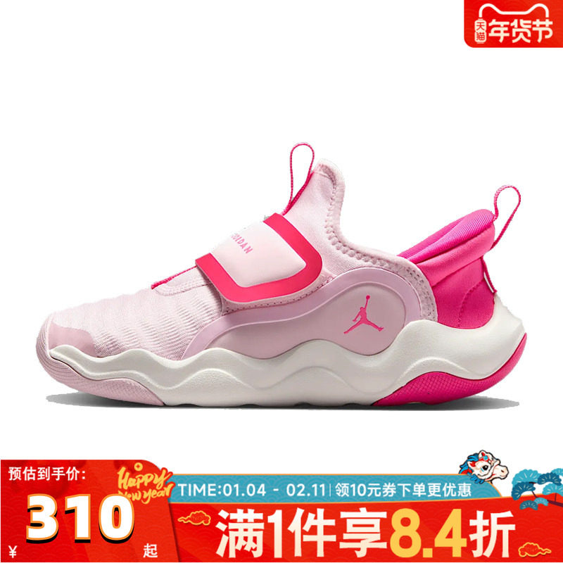 NIKE耐克儿童23/7.2 EASYON (PS)乔丹运动训练篮球鞋HF3415-601