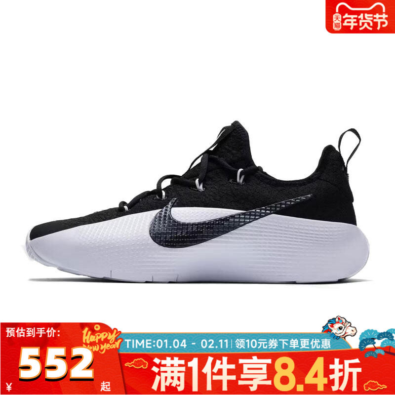 NIKE耐克男子LEBRON TR 1运动休闲鞋FJ6151-007,童鞋/婴儿鞋/亲子鞋,亲子鞋,淘宝优惠券,粉丝福利购,淘宝优惠卷