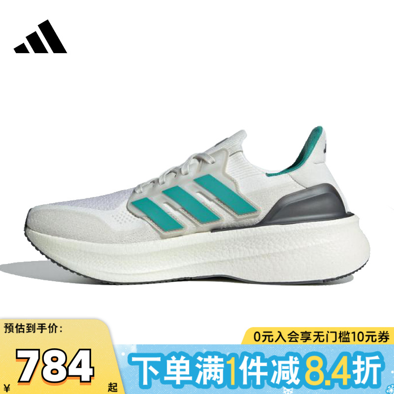 adidas阿迪达斯男女鞋ULTRABOOST 5运动训练跑步鞋JQ2903
