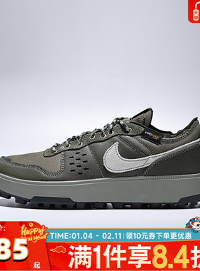 NIKE耐克男子NIKE C1TY PRM运动休闲鞋IM4692-300
