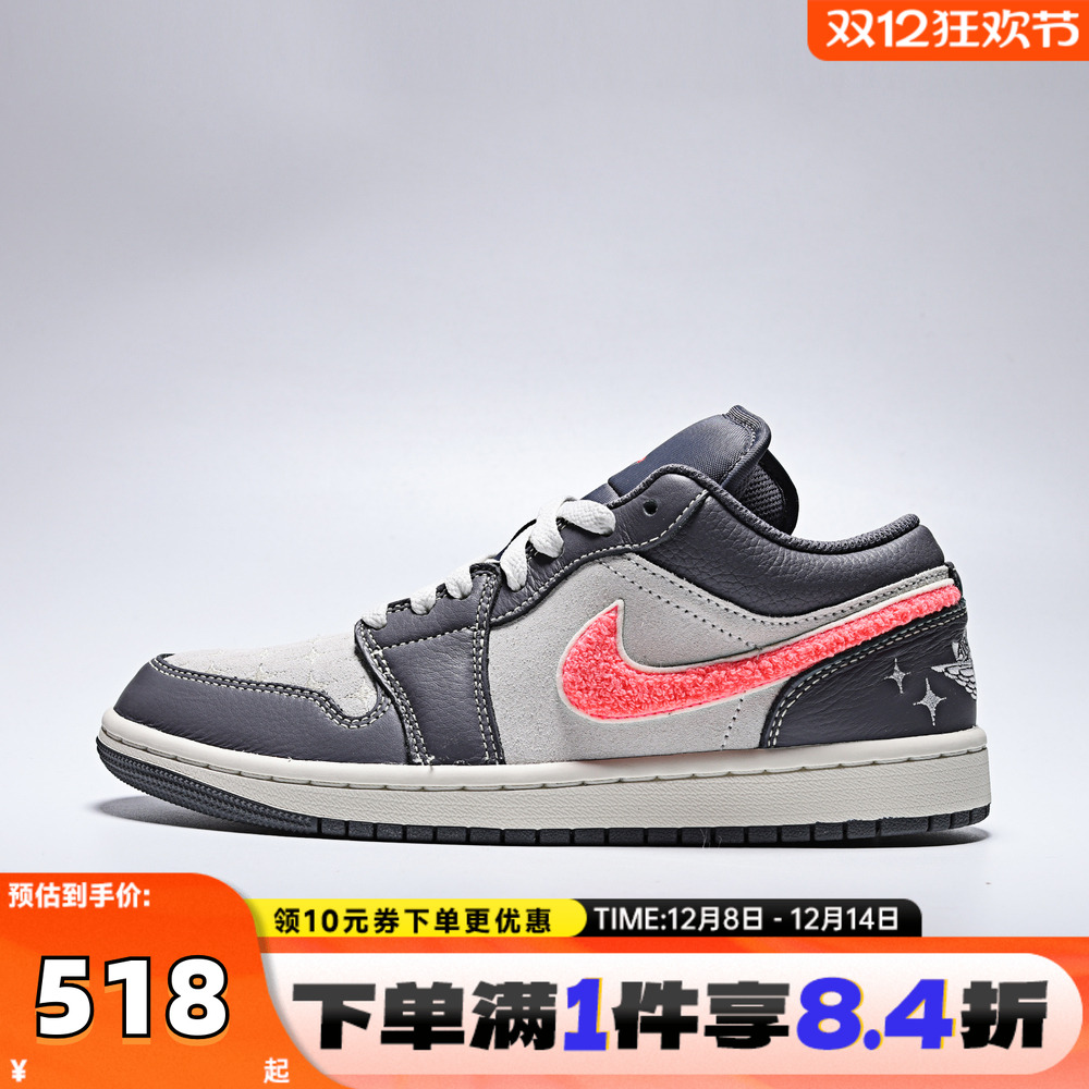 NIKE耐克女子WMNS AIR JORDAN 1 LOW运动训练篮球鞋IM6565-014