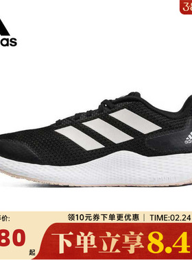 adidas阿迪达斯女子edge gamedaySPW FTW-运动跑步鞋IF0584