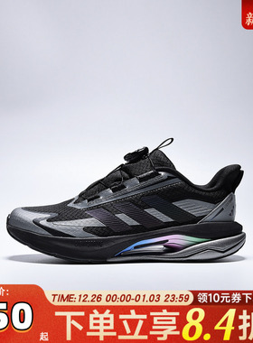 adidas阿迪达斯男大童LIGHTDART HABU J运动训练跑步鞋KJ7913