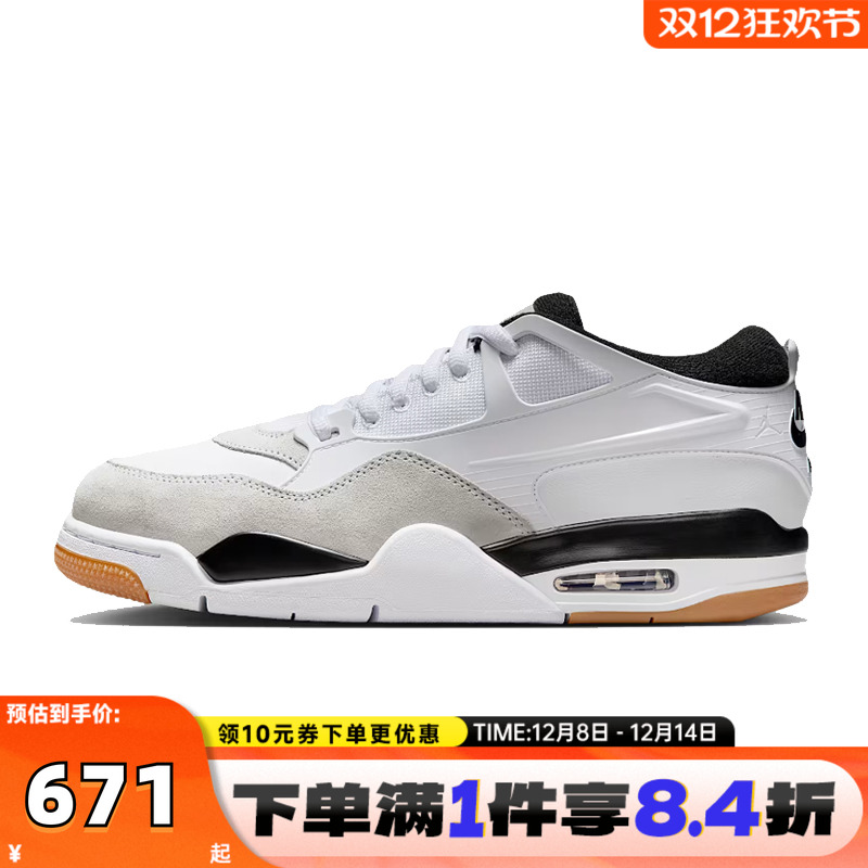 NIKE耐克男子AIR JORDAN 4 RM运动训练篮球鞋FQ7939-110