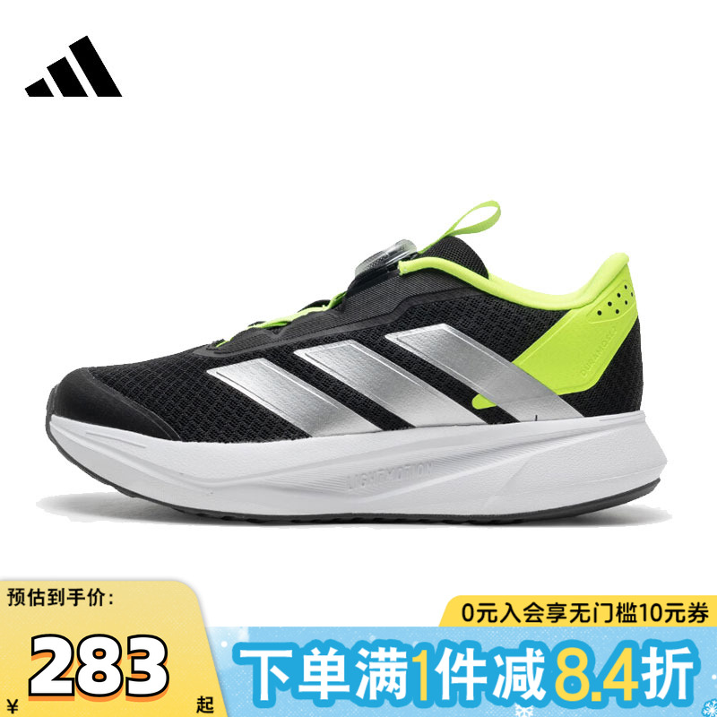 adidas阿迪达斯小童DURAMO SL2 BOA K运动训练跑步鞋JI1694