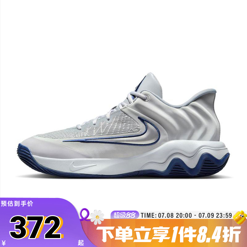 NIKE耐克男子GIANNIS IMMORTALITY 4 EP运动训练篮球鞋FQ3681-008