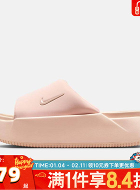 NIKE耐克女子WMNS NK CALM ELEVATION休闲运动拖鞋HJ5601-600