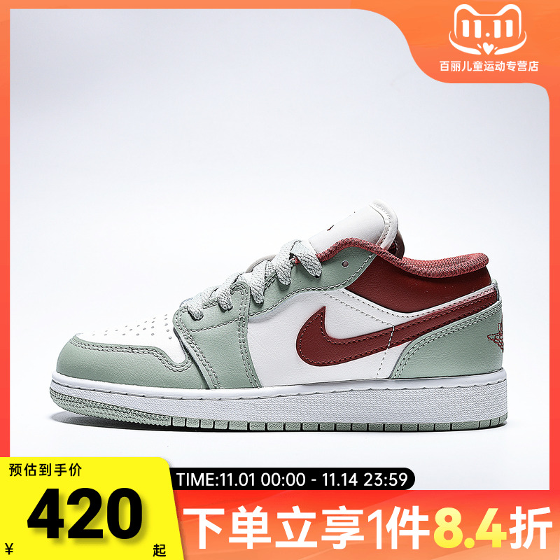 NIKE耐克男大童AIR JORDAN 1运动鞋休闲鞋篮球鞋553560-133
