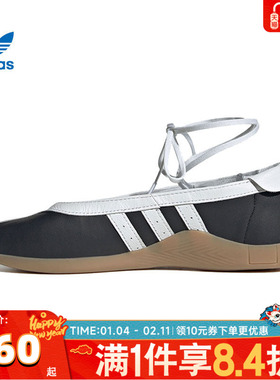 adidas阿迪三叶草中性TAEKWONDO BALLET WENERGY运动休闲鞋JR7031