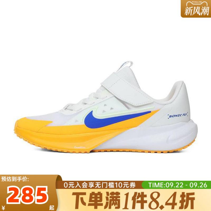NIKE耐克小童SONIC FLY (PS)运动休闲鞋FZ0016-100